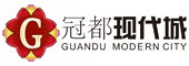 冠都現代城